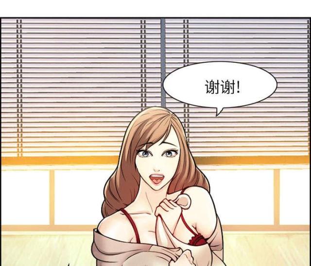 《我要成名》第1话 第48页