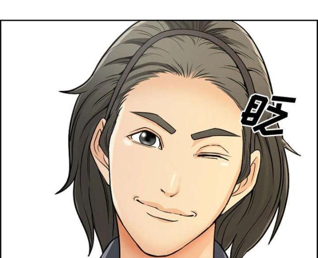 《我要成名》第1话 第50页