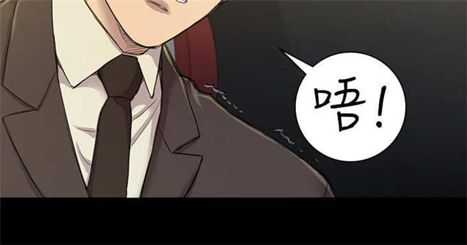 《失足地下铁》第36话 第10页