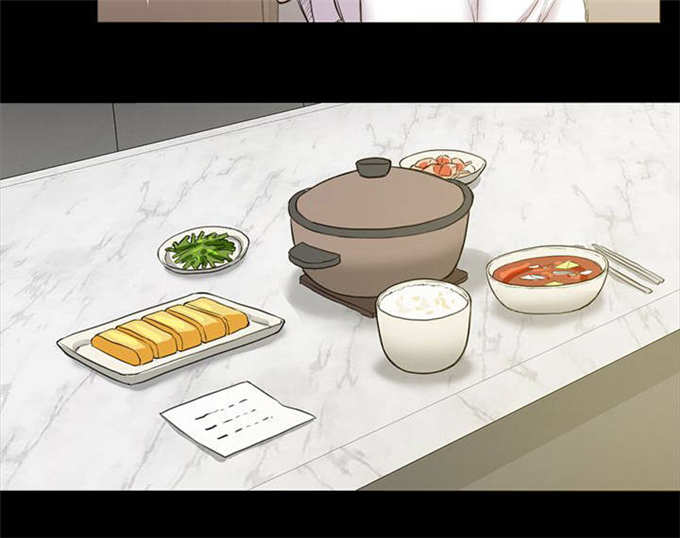 《失足地下铁》第36话 第17页