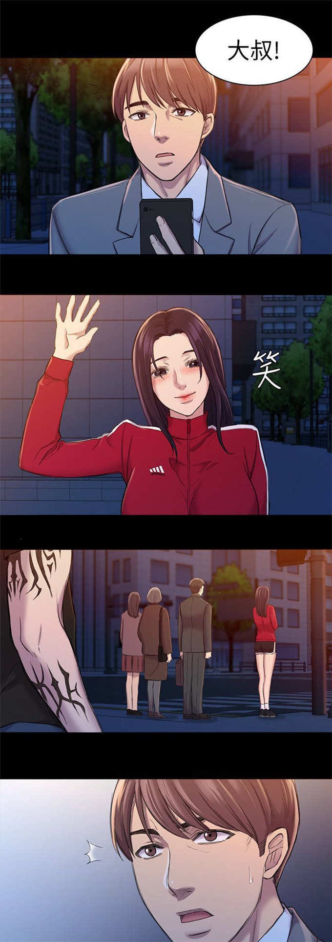 《失足地下铁》第36话 第22页