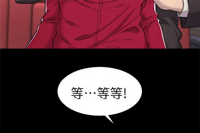 《失足地下铁》第36话 第5页