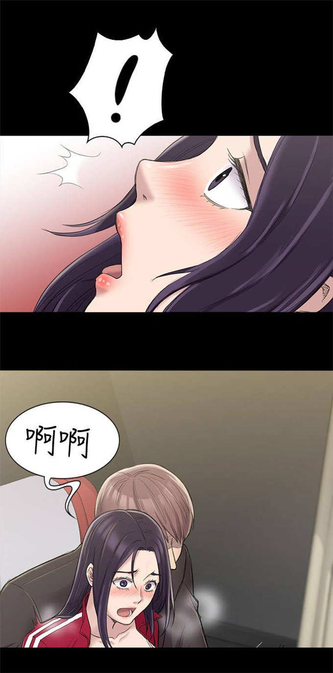 《失足地下铁》第36话 第6页