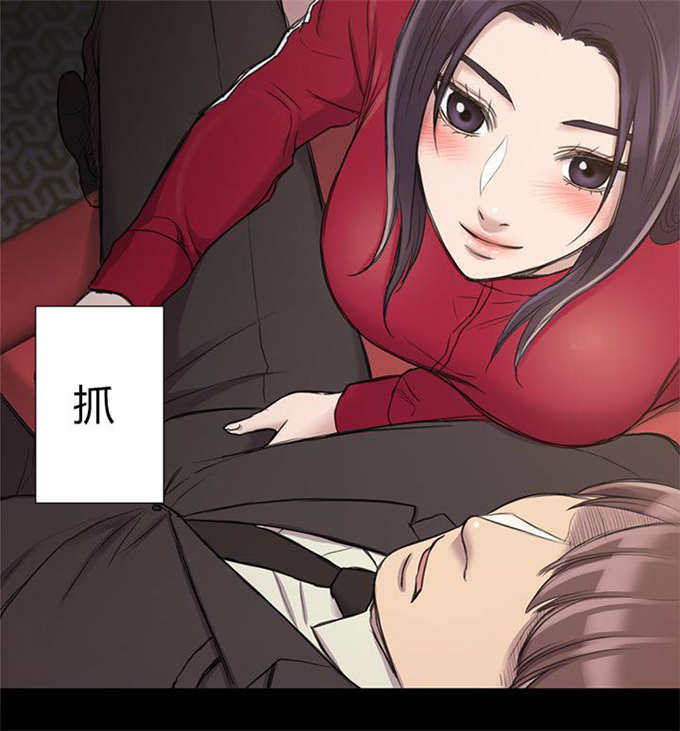 《失足地下铁》第35话 第16页