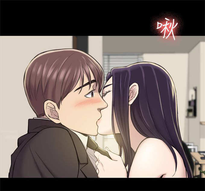 《失足地下铁》第31话 第12页