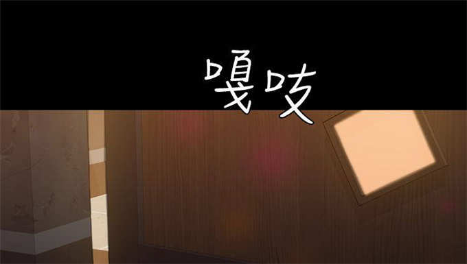 《失足地下铁》第32话 第1页