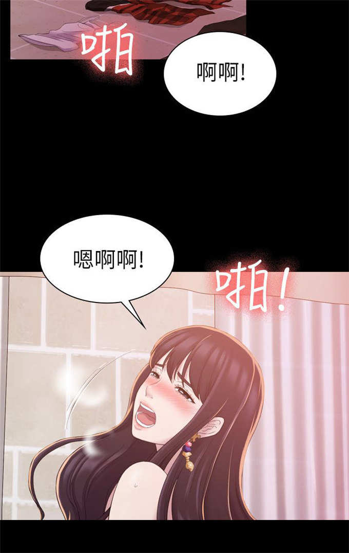 《失足地下铁》第26话 第6页