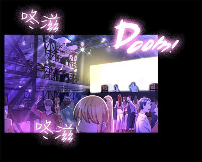 《失足地下铁》第25话 第7页