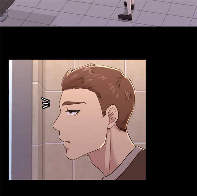 《失足地下铁》第19话 第6页