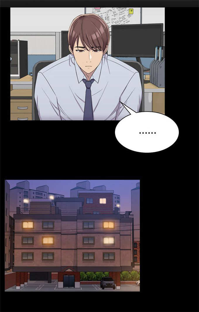 《失足地下铁》第14话 第1页