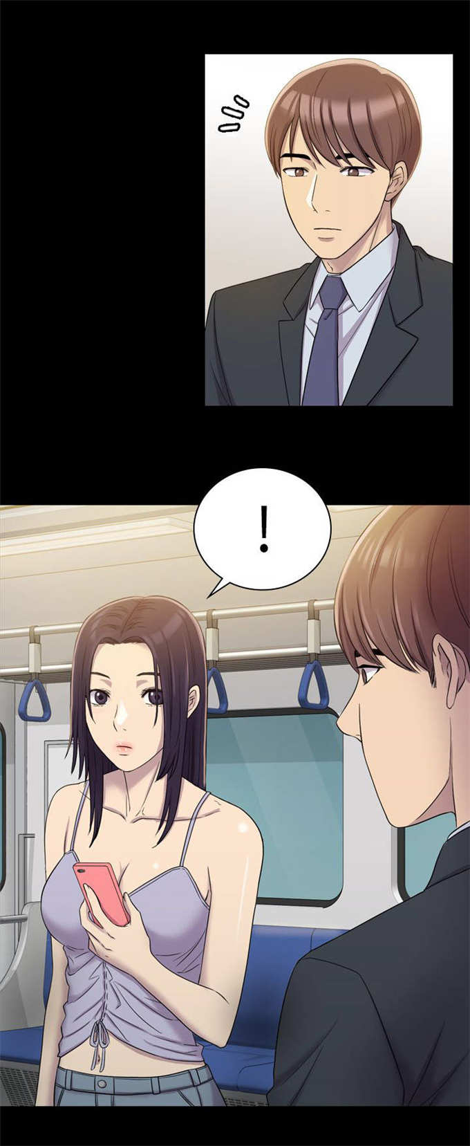 《失足地下铁》第14话 第8页