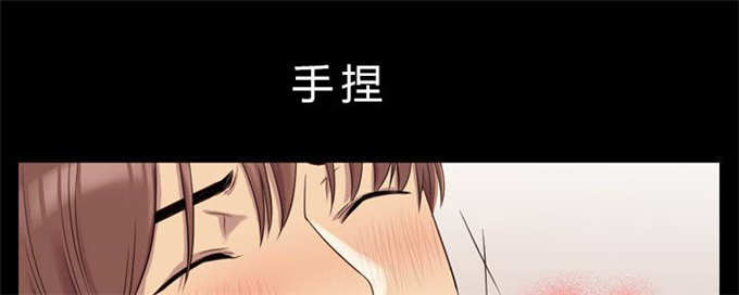 《失足地下铁》第15话 第2页