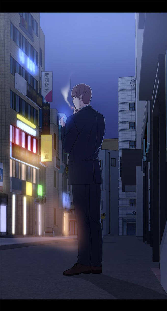 《失足地下铁》第12话 第5页