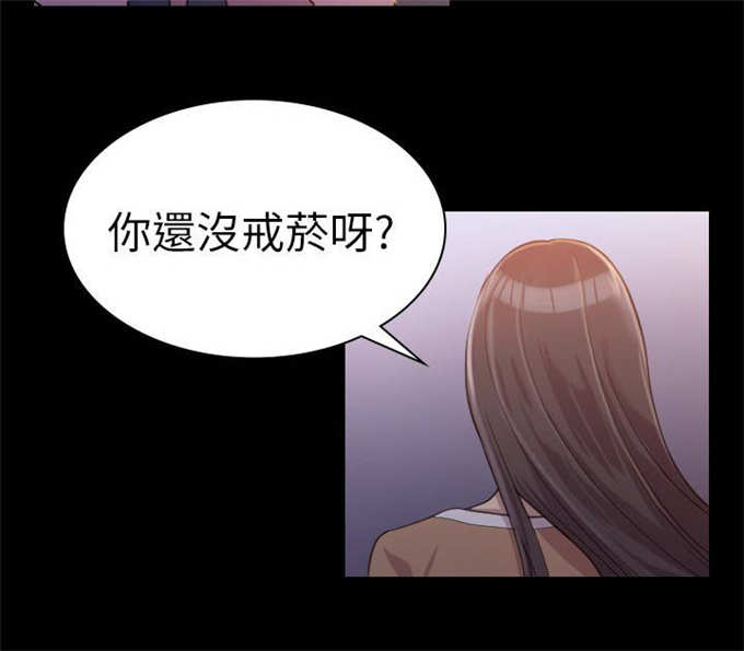 《失足地下铁》第1话 第16页