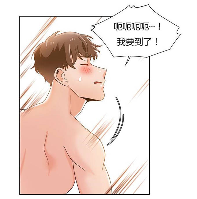 《一炮定输赢》第48话 第13页