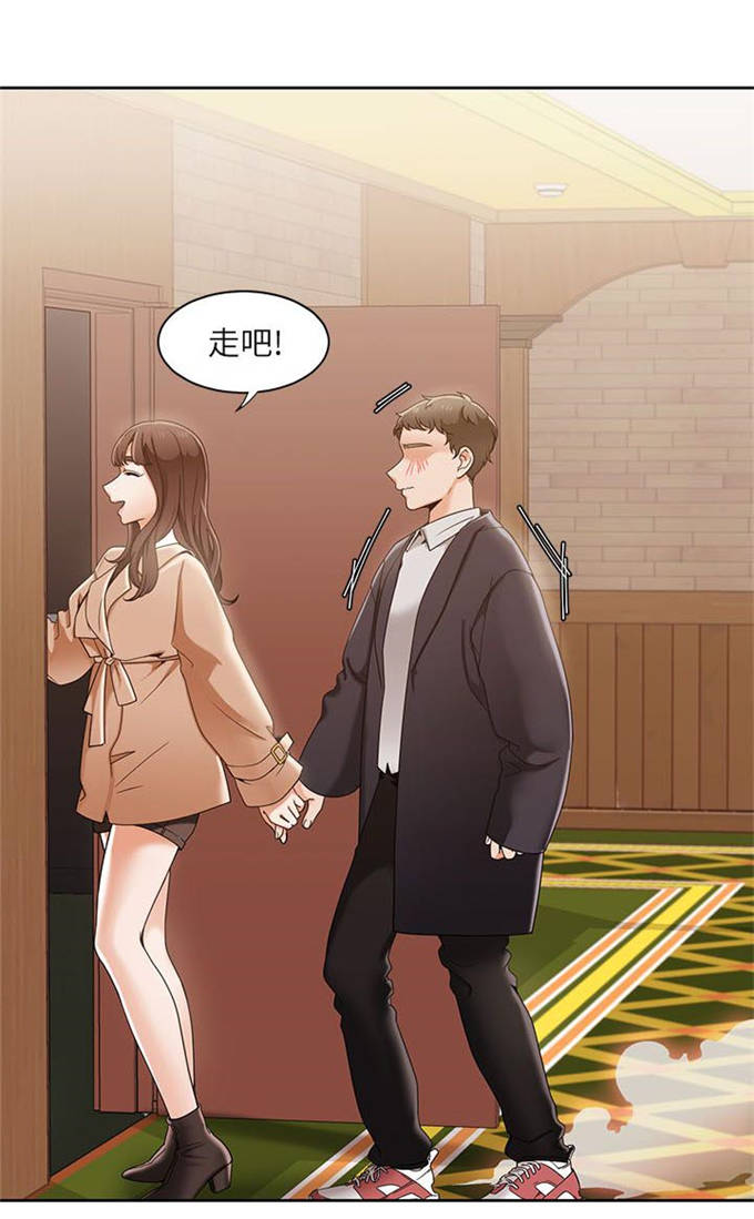 《一炮定输赢》第48话 第26页