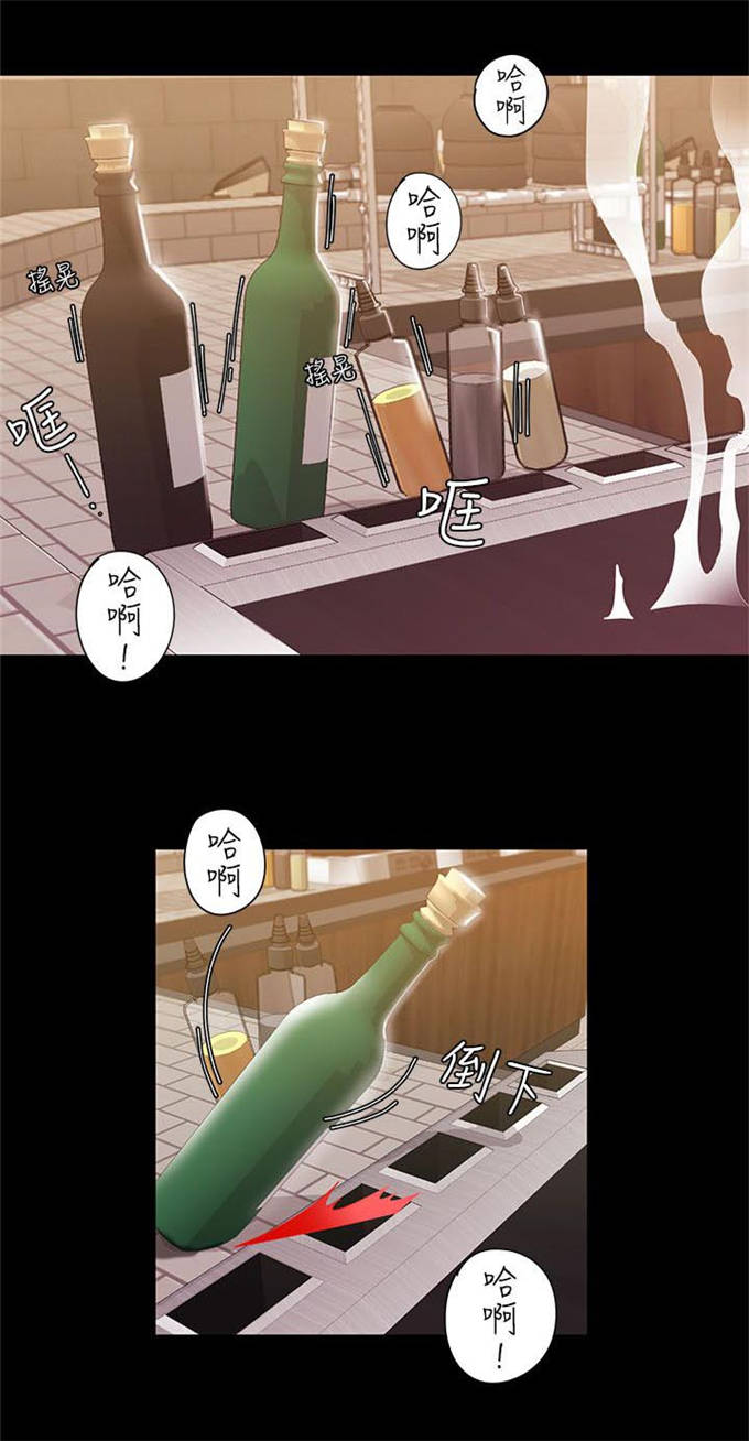 《一炮定输赢》第44话 第10页