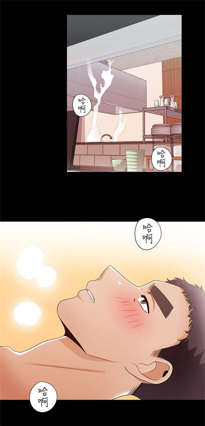 《一炮定输赢》第44话 第8页
