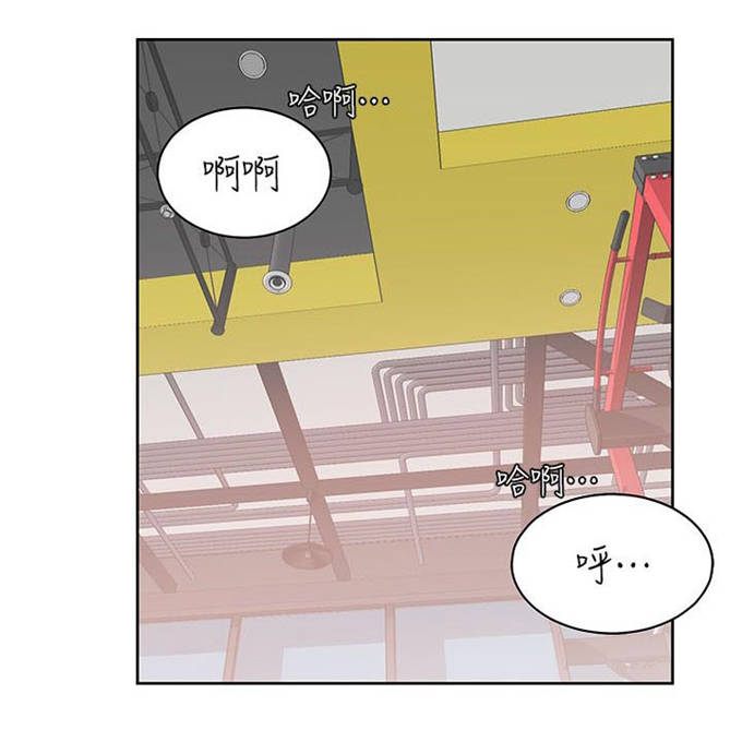 《一炮定输赢》第40话 第14页