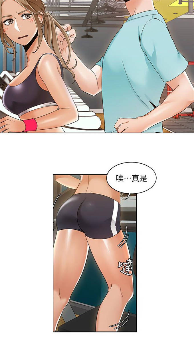 《一炮定输赢》第40话 第2页
