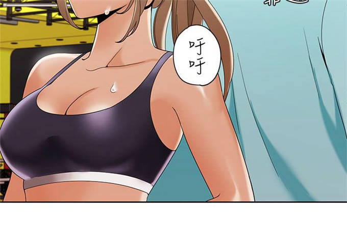 《一炮定输赢》第40话 第4页