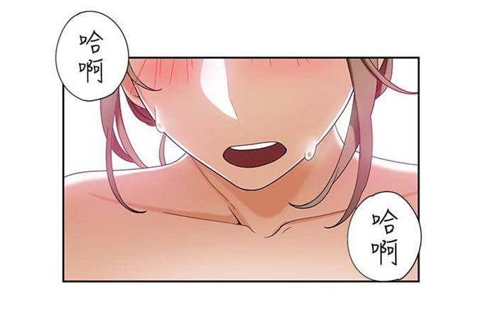 《一炮定输赢》第40话 第6页