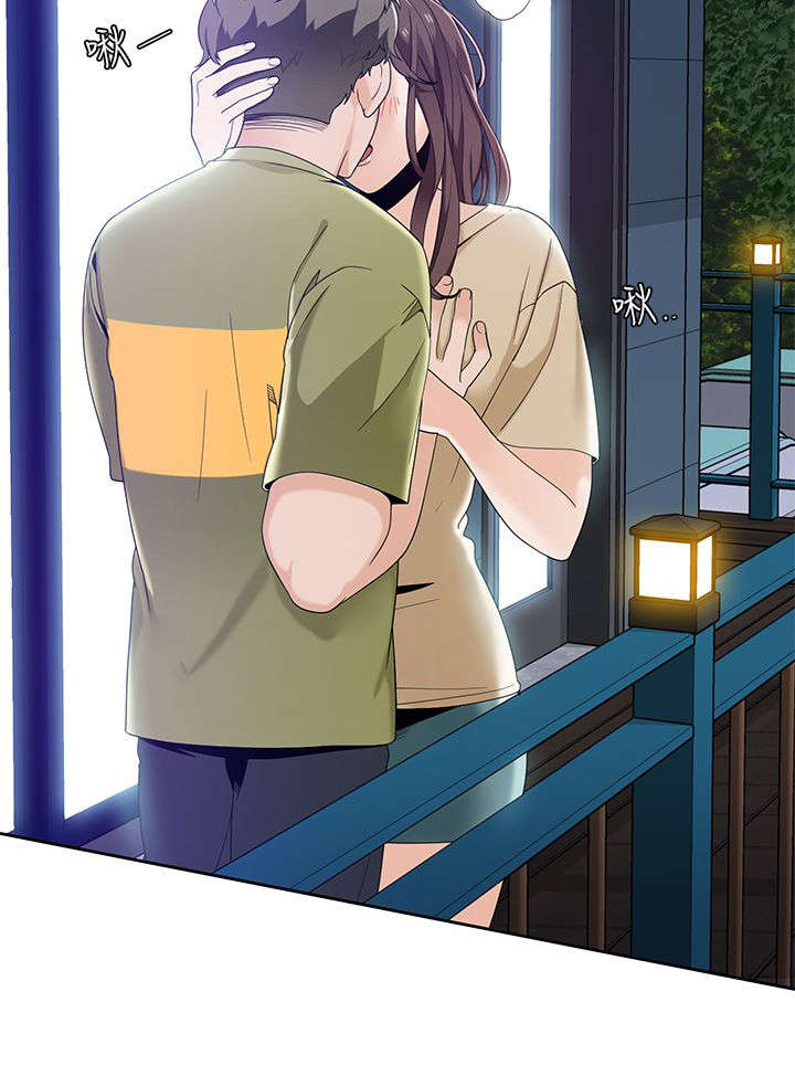 《一炮定输赢》第37话 第14页