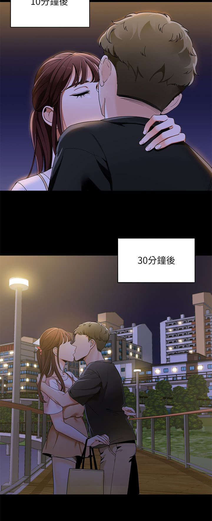《一炮定输赢》第33话 第2页