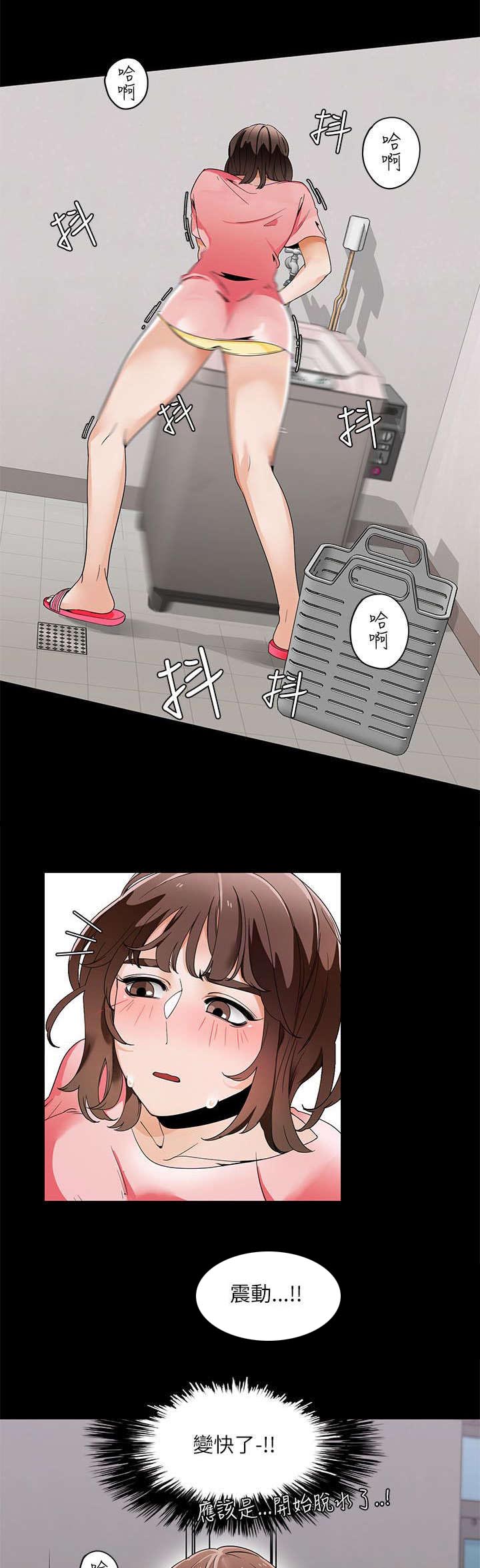 《一炮定输赢》第31话 第7页