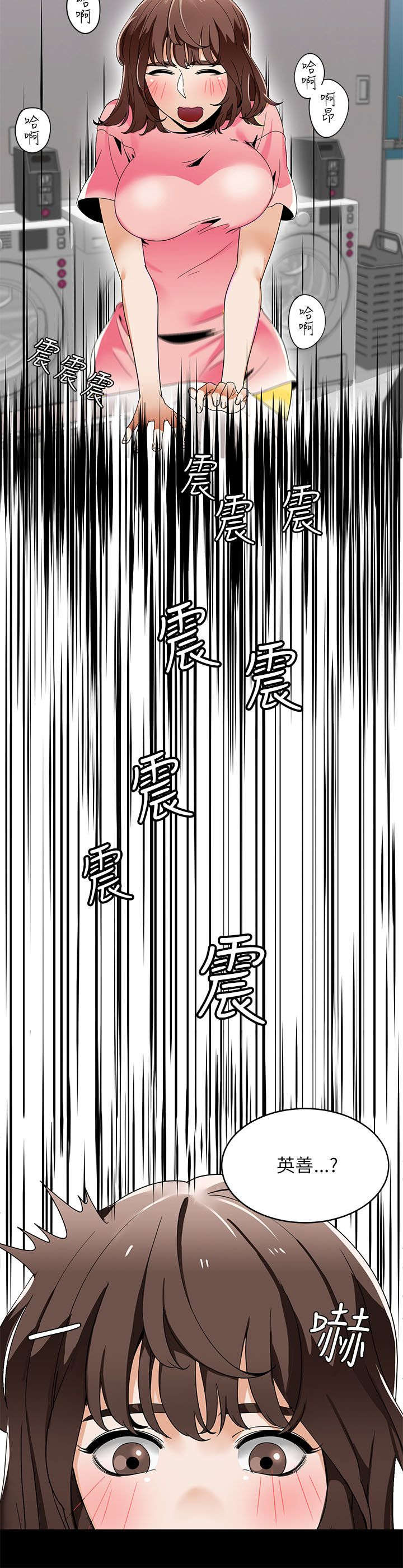 《一炮定输赢》第31话 第8页