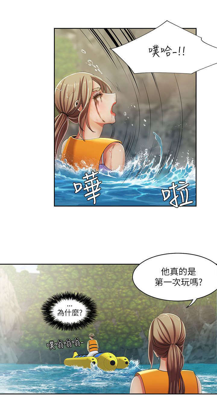 《一炮定输赢》第27话 第12页