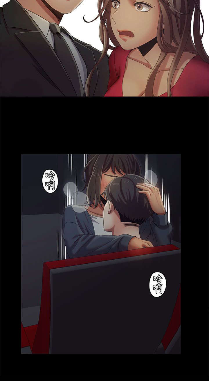 《一炮定输赢》第21话 第14页