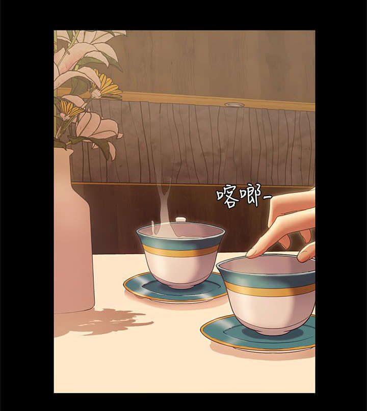 《一炮定输赢》第21话 第4页