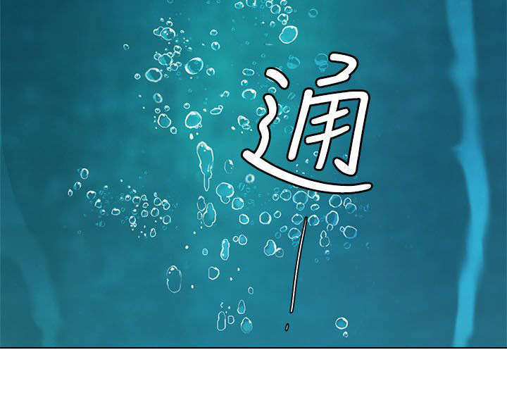 《一炮定输赢》第19话 第6页