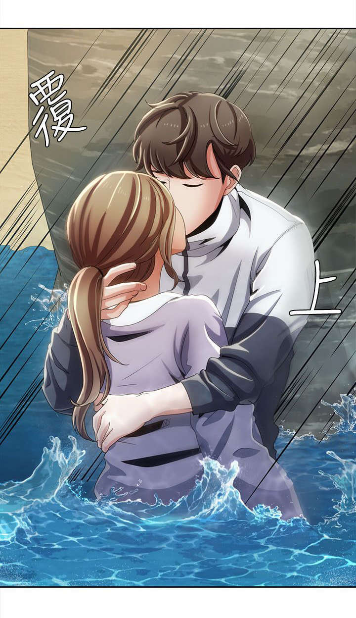 《一炮定输赢》第17话 第10页