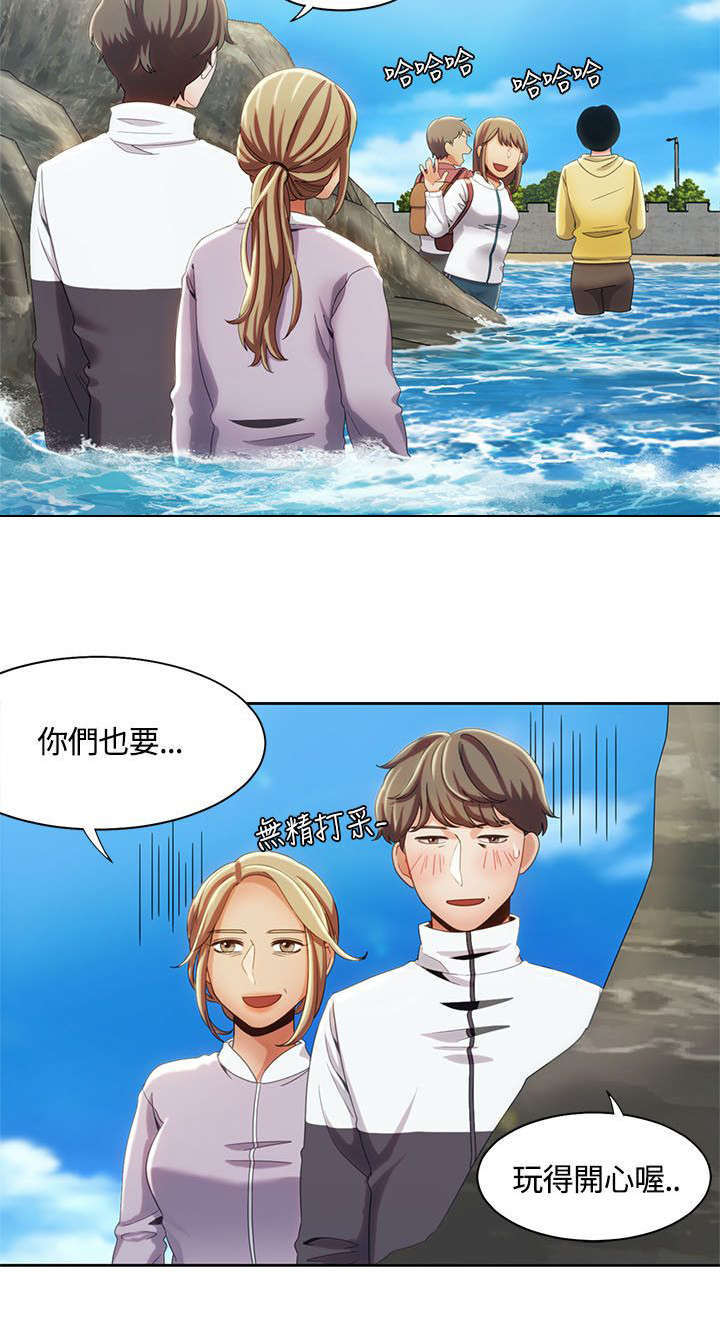 《一炮定输赢》第18话 第14页