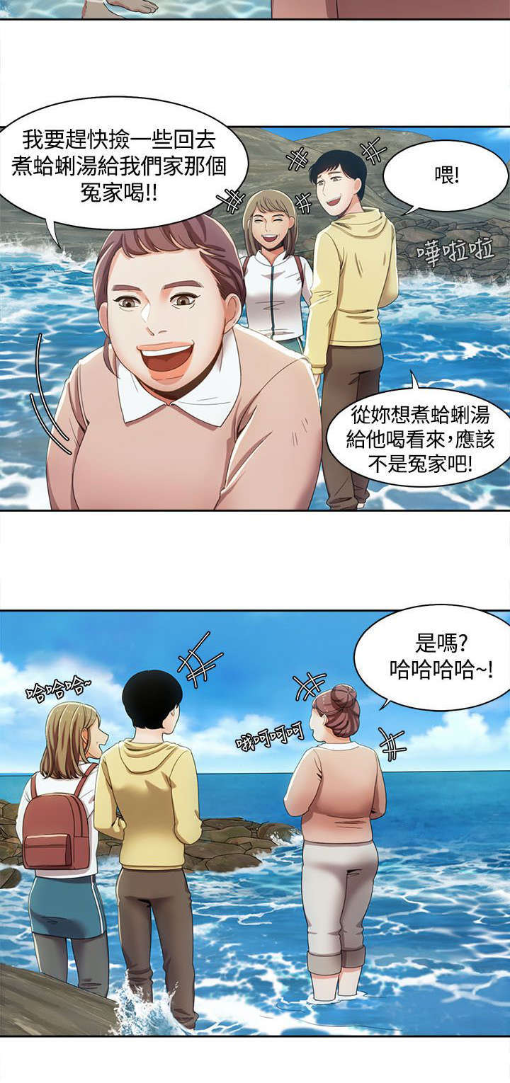 《一炮定输赢》第18话 第4页