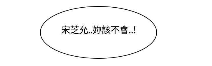 《一炮定输赢》第13话 第9页