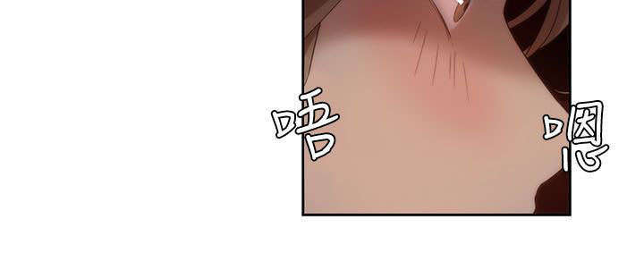 《一炮定输赢》第10话 第9页