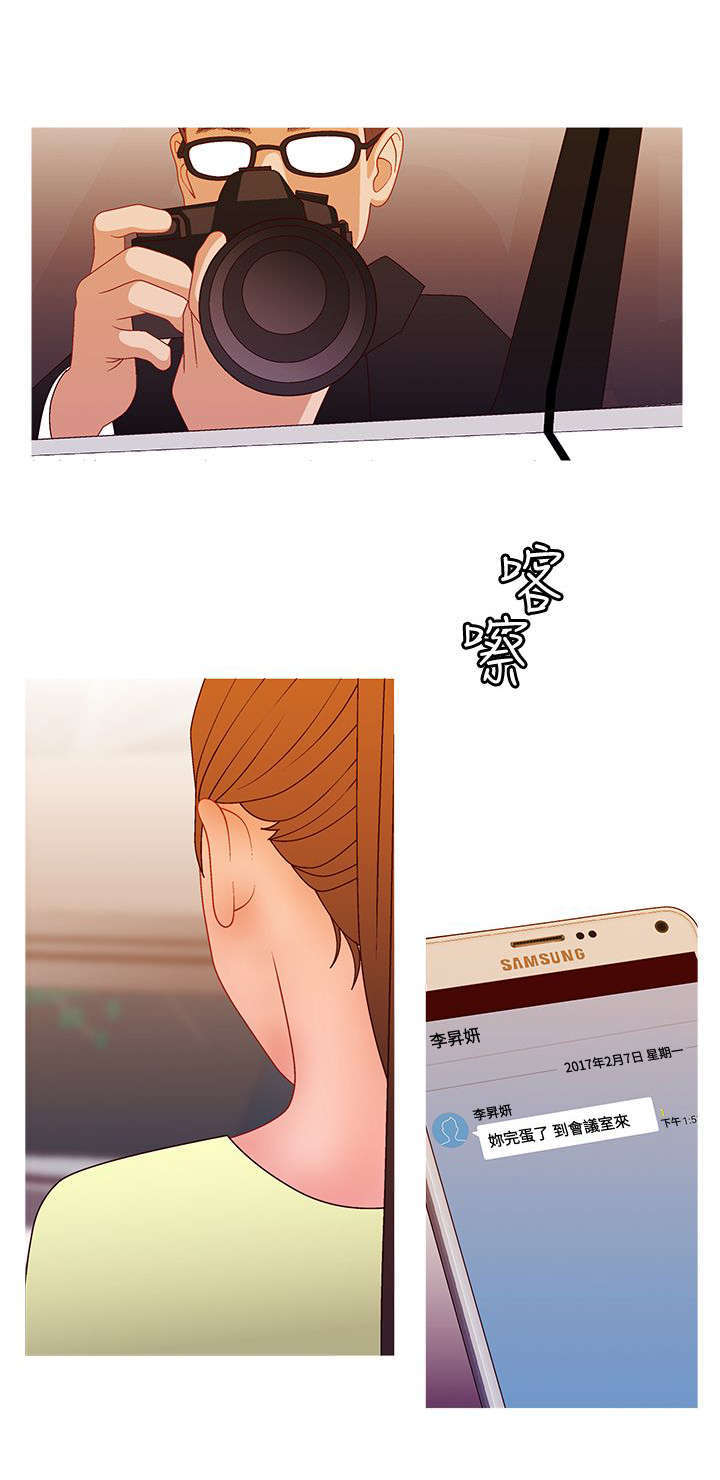 《上瘾的女孩们》第37话 第6页