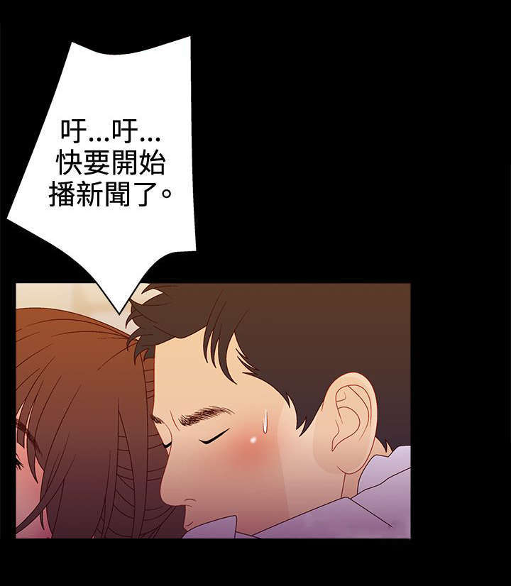 《上瘾的女孩们》第38话 第3页