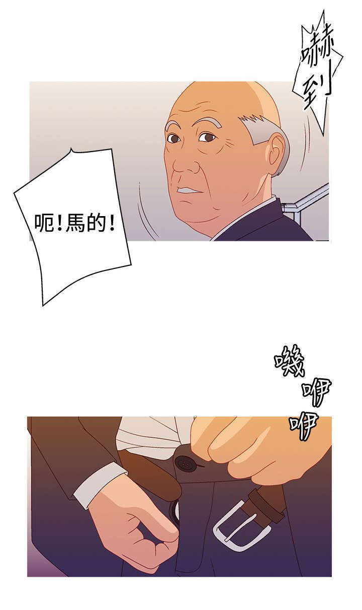 《上瘾的女孩们》第35话 第11页