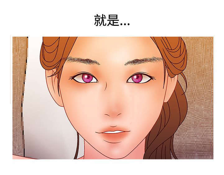 《上瘾的女孩们》第35话 第18页