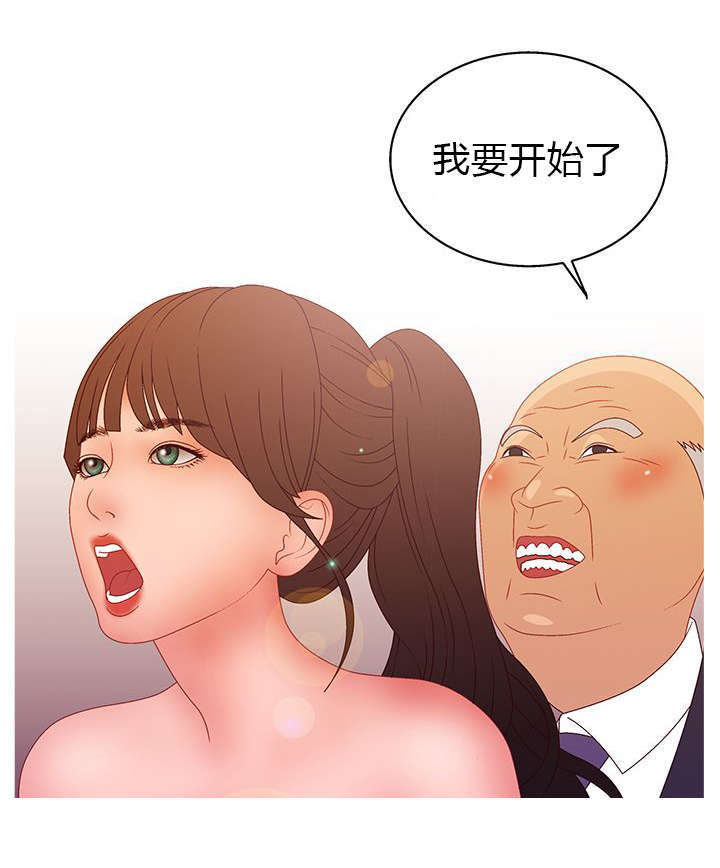 《上瘾的女孩们》第35话 第8页