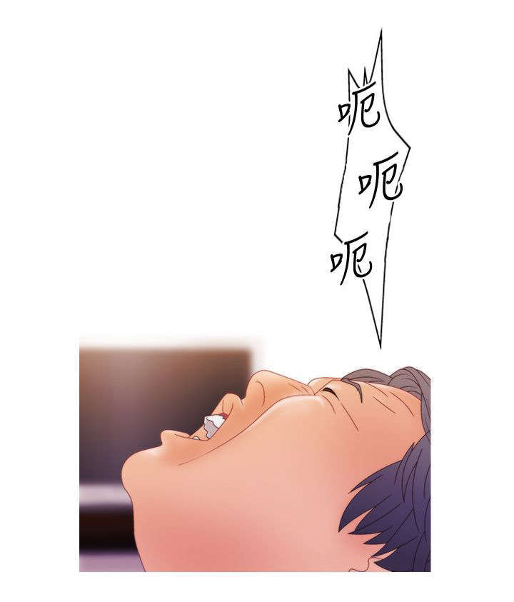《上瘾的女孩们》第31话 第10页