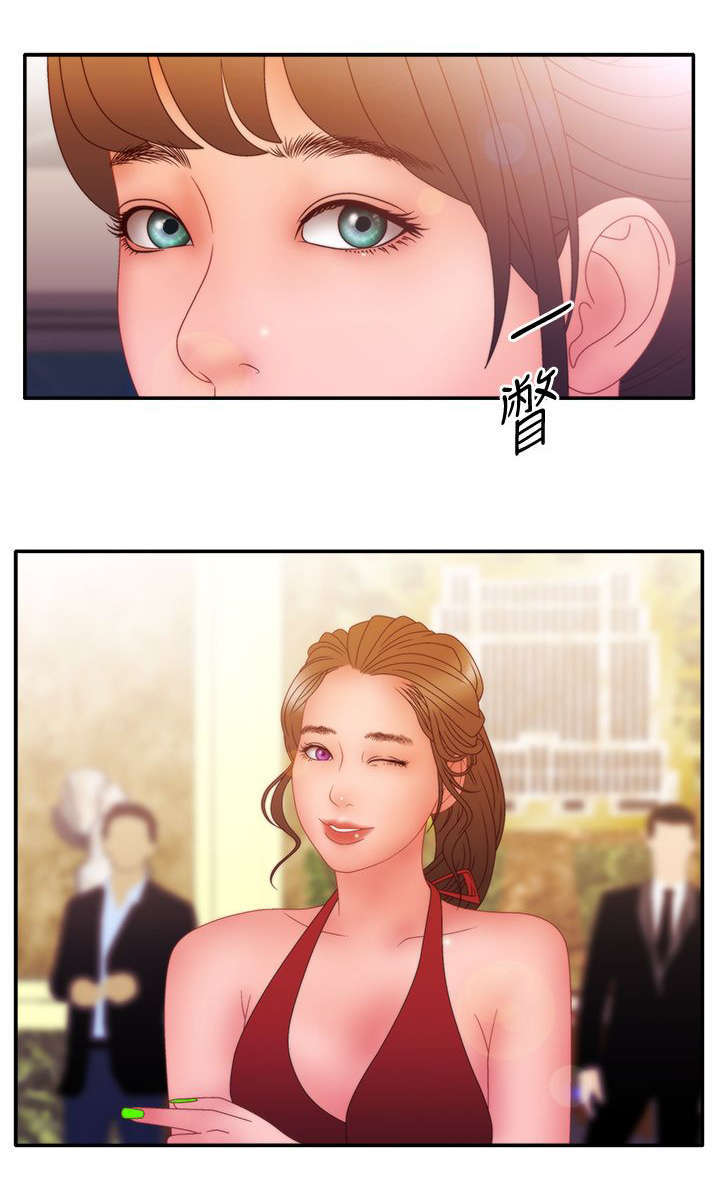 《上瘾的女孩们》第30话 第12页