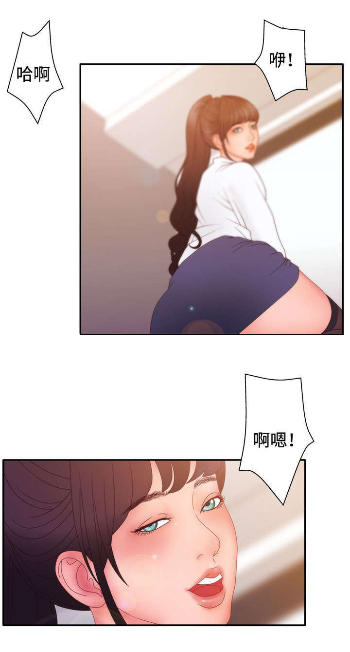 《上瘾的女孩们》第30话 第2页