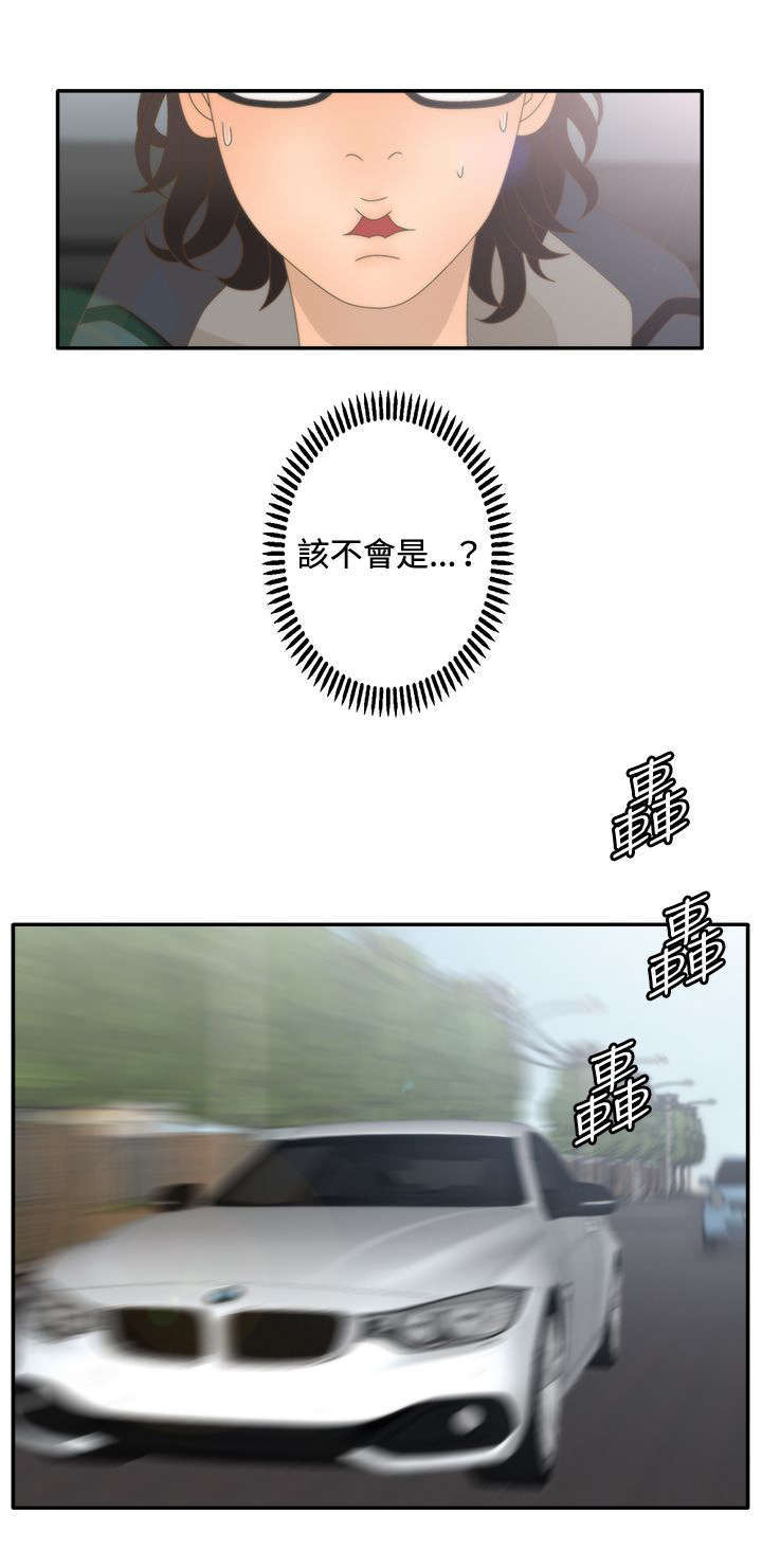 《上瘾的女孩们》第27话 第7页