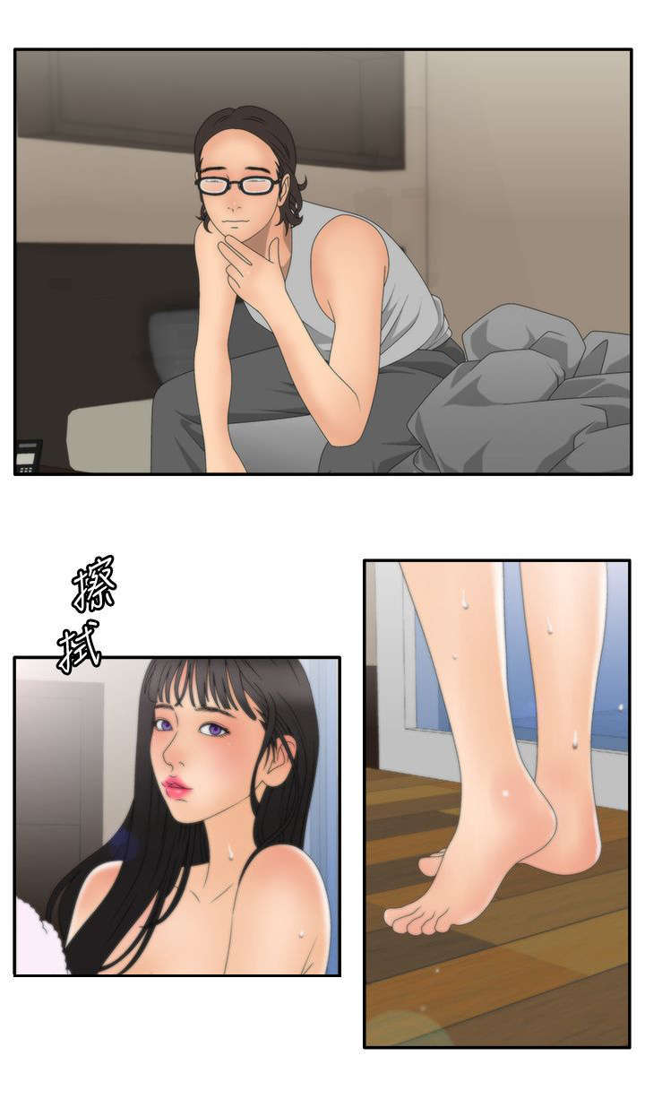 《上瘾的女孩们》第24话 第3页