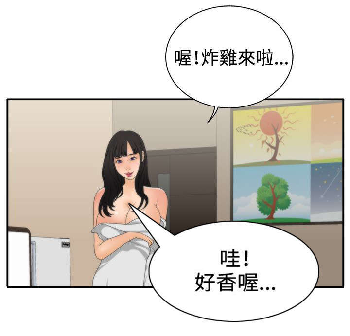 《上瘾的女孩们》第24话 第4页